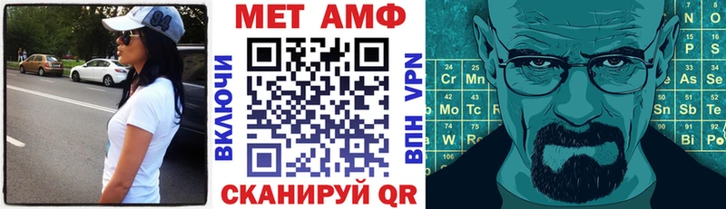 Амфетамин Premium  закладка  Можайск 