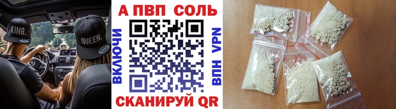 маркетплейс состав  Можайск  Alpha-PVP кристаллы 