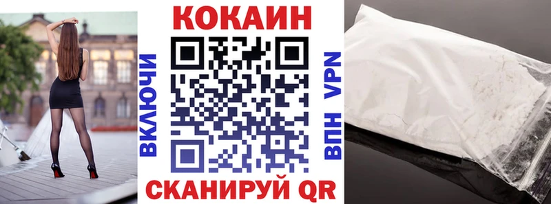 Cocaine VHQ  наркота  blacksprut маркетплейс  Можайск 