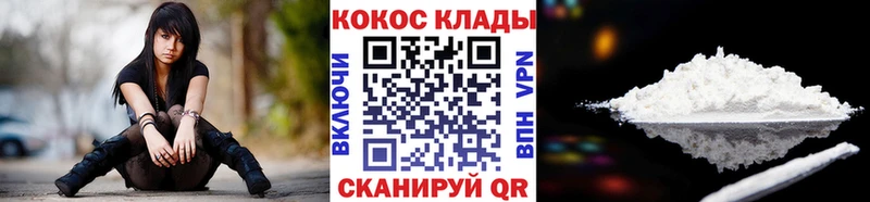 COCAIN Перу Можайск