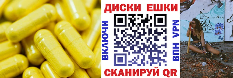 наркота Можайск Ecstasy 250 мг