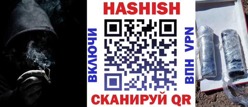 ГАШ гашик  Можайск 