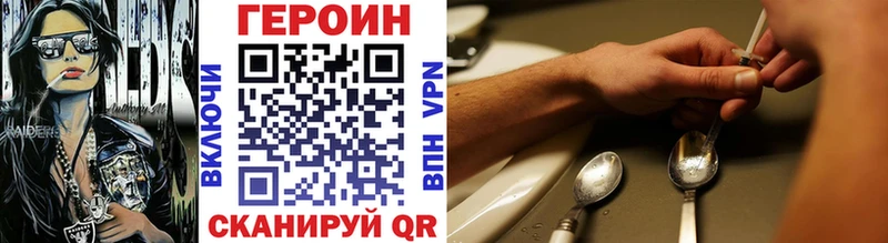 ГЕРОИН Афган  где купить наркоту  Можайск 