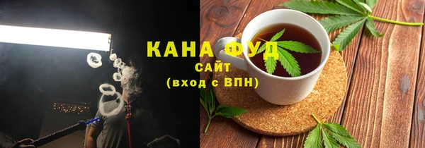метадон Армянск