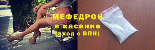 мет Аркадак