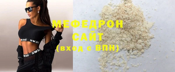 метадон Армянск
