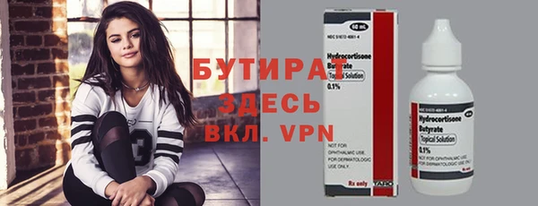 метадон Армянск
