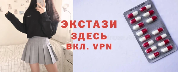 метадон Армянск