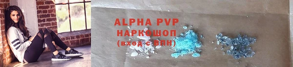 метадон Армянск