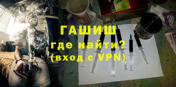 метадон Армянск