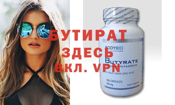 мет Аркадак