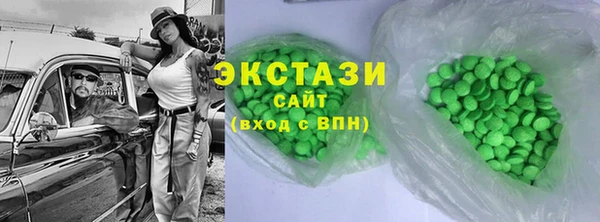 метадон Армянск