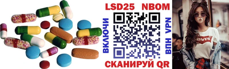 МЕГА   Можайск  Лсд 25 экстази кислота 