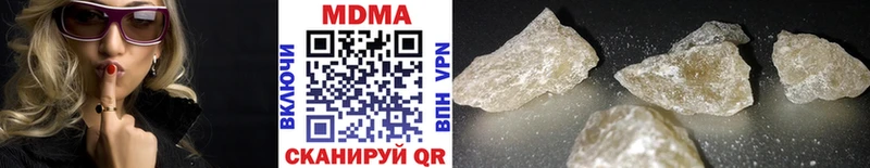 MDMA Molly  Можайск 