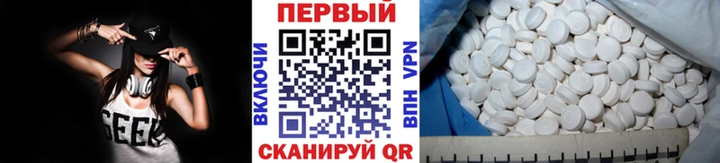 МЕТАМФЕТАМИН Methamphetamine  наркота  Можайск 