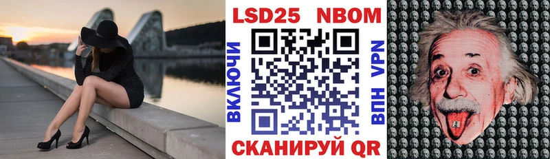 Марки NBOMe 1500мкг  где купить наркотик  Можайск 