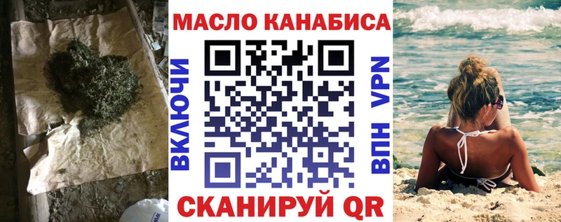 ТГК вейп с тгк  Можайск 