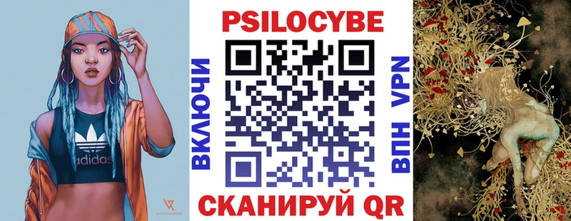 Псилоцибиновые грибы ЛСД  Можайск 